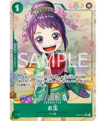 ONE PIECE - シャーロット・フランぺ(パラレル) 2枚セット P-R EB01-056 (エクストラブースター メモリアルコレクション) Amazon.co.jp: ONE PIECEカードゲーム エクストラブースター